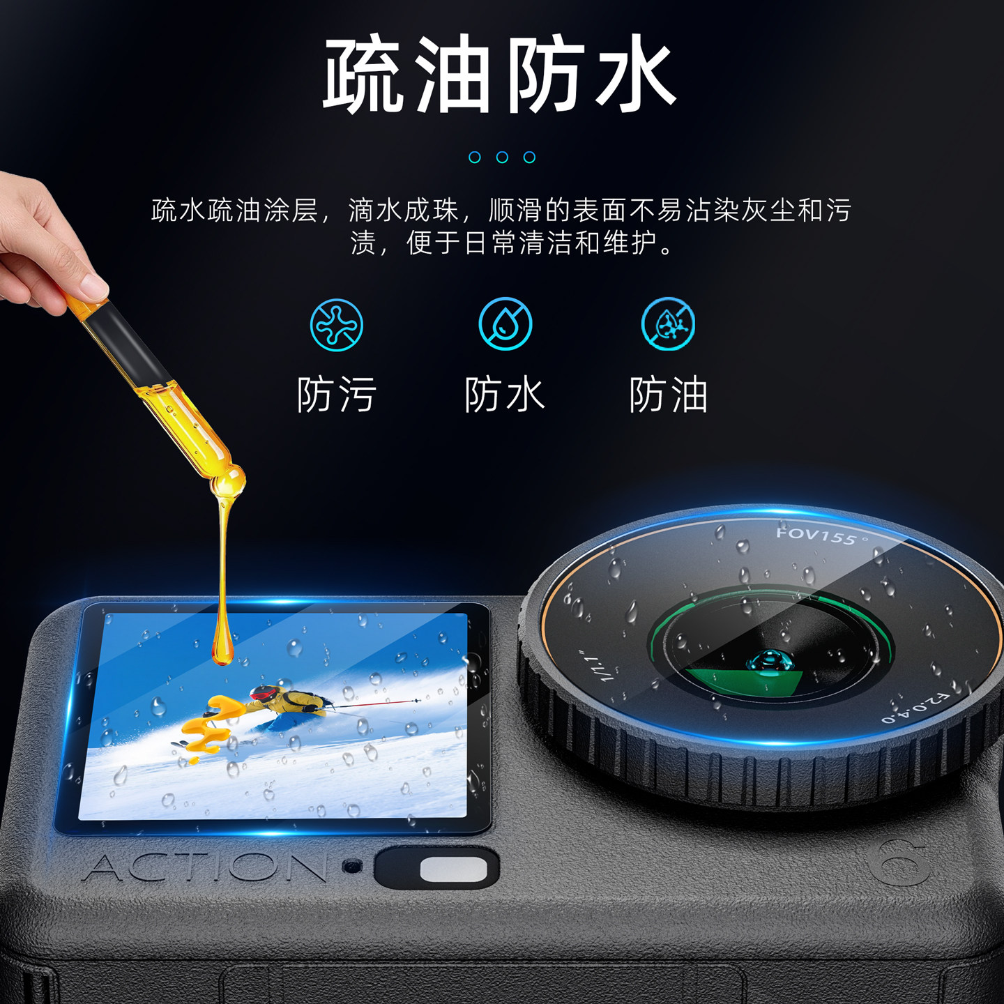 【现货秒发】斯达飞适用于大疆Action6钢化膜DJI Action6运动相机贴膜新款前后屏高清防爆摄像屏幕保护,淘宝优惠券,粉丝福利购,淘宝优惠卷