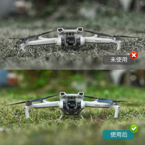 适用DJI大疆Mini3/4Pro增高脚架御4pro起落架AIR3S无人机折叠配件 - 图1