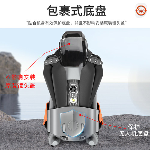 适用于DJI大疆Air3S束桨器固定桨叶保护罩螺旋桨绑带套无人机配件 - 图3