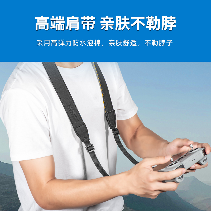 适用大疆无人机遥控器挂绳RC2带屏Air3御Mavic3Pro/Mini4背带配件 - 图1