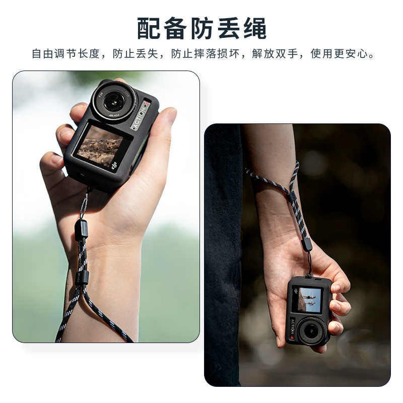 STARTRC适用大疆DJI Action4保护套Osmo Action3灵眸运动相机镜头硅胶保护套盖挂绳防摔碰防刮防尘机身盒配件-图3