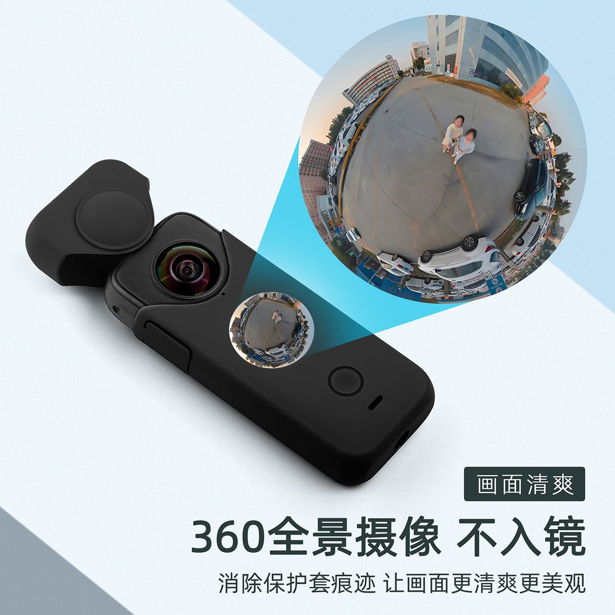 STARTRC适用insta360 one x2 保护套insta360 x2全景运动相机镜头保护镜头盖硅胶套保护钢化膜onex2/x3配件 - 图0