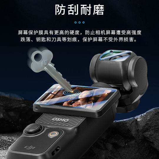 STARTRC is suitable for DJI Pocket3AR tempered film