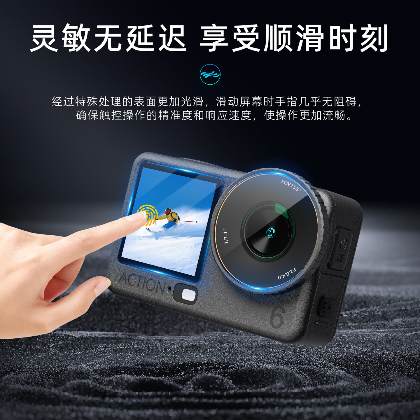 【现货秒发】斯达飞适用于大疆Action6钢化膜DJI Action6运动相机贴膜新款前后屏高清防爆摄像屏幕保护,淘宝优惠券,粉丝福利购,淘宝优惠卷