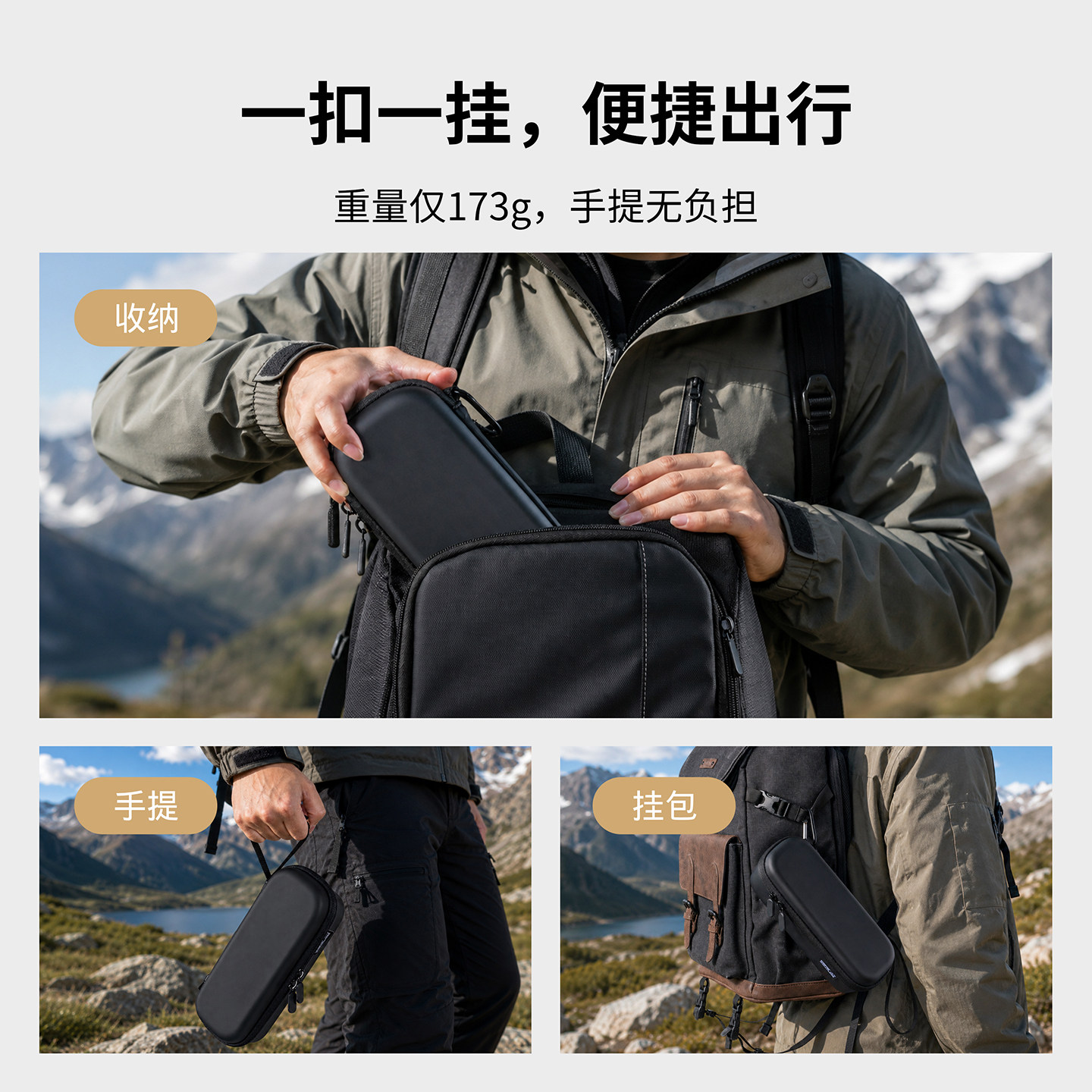 Suitable for shadow stone LunaUltra storage bag