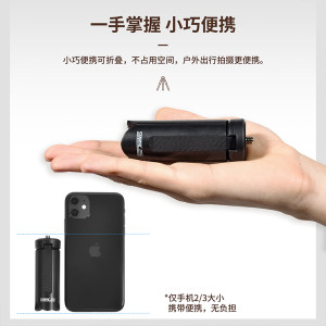 STARTRC适用DJI大疆Pocket3三脚架桌面底座支架迷你三角架口袋云台相机手持灵眸osmo Pocket2配件延长自拍杆