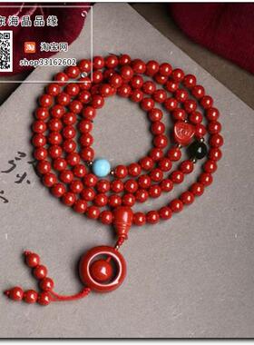 原矿高含量朱砂帝王砂108颗转运环佛珠手串多圈手链本命年护身符