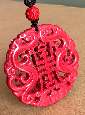 原矿帝王红福寿如意镂空挂件民族风古祝寿福在眼前坠子腰佩礼物