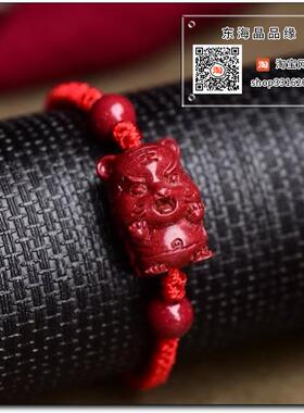 朱砂本命年12生肖十二属相手串红绳手链女生编织手绳男款手饰