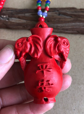 朱砂安和祥乐挂件平安大象太平有象男女毛衣搭配装饰挂饰瓶瓶安安