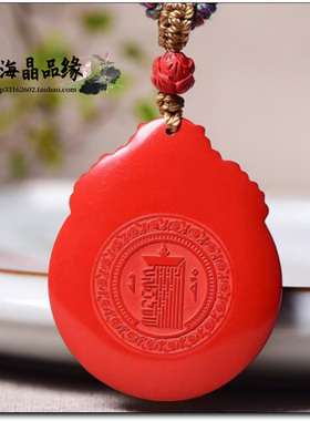 天然原矿高含量朱砂红砂水飞砂生肖九宫八卦牌吊坠项链坠男女挂件