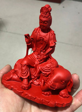 文殊普萨普贤菩萨像佛像摆件天然帝王红朱砂居家供奉客厅装饰风水