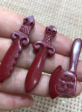 天然原矿紫金朱砂剑小孩惊吓吊坠随身斧子平安钥匙扣坠子宝宝礼物