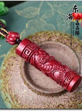 原矿高含量朱砂紫金砂十二生肖蛇柱子吊坠本命年挂件毛衣链可拧开