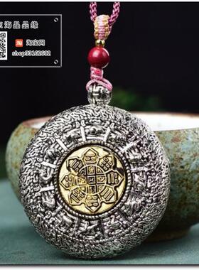 天然朱砂山鬼花钱转轮吊坠紫金砂九宫八卦转轮项链平安民族风吊坠