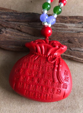朱砂香囊福袋挂件男女生肖本命年随身保佑婚庆礼物如意百福车饰品