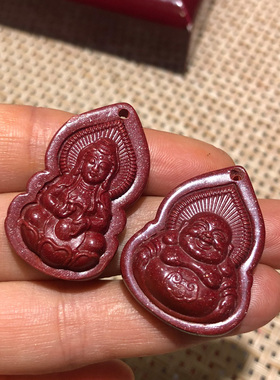 天然紫金砂朱砂观音佛吊坠男女情侣旺缘份姻缘随身项链平安护主