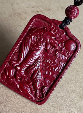 帝王紫金砂属相虎吊坠 上山虎啸山河男女随身佩戴虎虎生威玉牌子