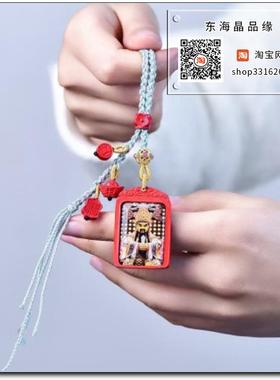 天然原矿高含量朱砂红砂水飞砂彩绘财神范蠡包包挂件护身符吊坠