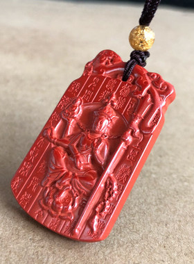 地藏王吊坠护身符项链原矿朱砂男女佛像四大报恩菩萨保运平安