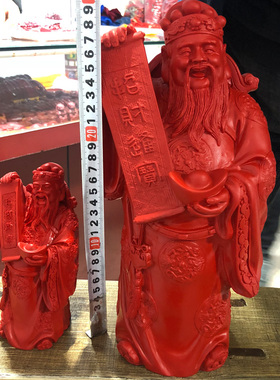 天然朱砂财神摆件 室内招财进宝财神爷供奉店铺开业旺财站神摆件
