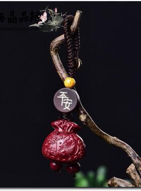 高含量朱砂紫金砂福袋钱袋钥匙扣挂件包挂男女款本命年挂件饰品