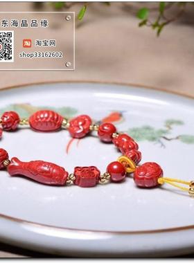 原矿高含量朱砂帝王砂鲤鱼福牌龟甲平安锁多宝手链手串护身符