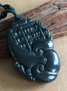 正宗新疆和田青玉算盘如意吊坠男女随身结婚人生如意项链吉祥礼物