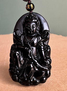 真品黑曜石拂尘观音吊坠 男友随身慈悲人怀水月自在麈尾菩萨挂件