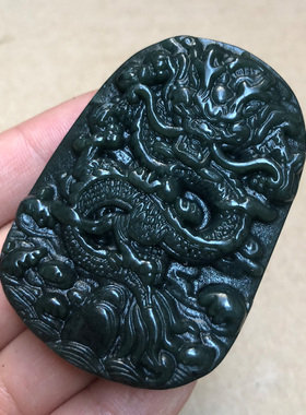 天然新疆和田青玉龙牌吊坠 招财转运生肖正面龙挂件男飞龙送证书