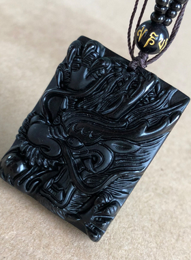 黑曜石玄龙添寿生肖龙项链 男女属相守护吊坠方款龙牌挂件坠子