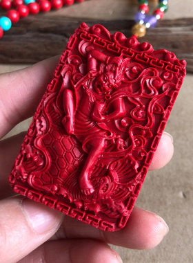 帝王红朱砂魁星点斗吊坠 男女学生士子榜样随身学识能量挂件坠子