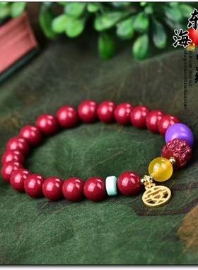 天然原矿高含量朱砂紫金砂安字牌手串本命女款招财转运手链饰品