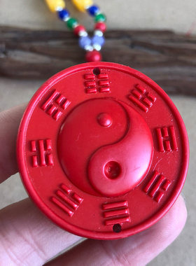 天然朱砂八卦吊坠 男女阴阳鱼圆形乾坤项链挂件