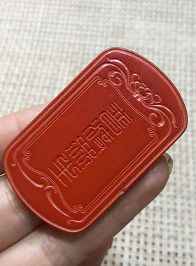 天然红朱砂吊坠般若心佛经项链挂牌原矿保真帝王砂转运民族风挂件