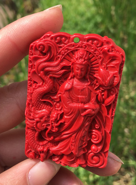 朱砂红南海观音菩萨吊坠佛像站龙滴水骑龙观音挂件乘龙观音龙头