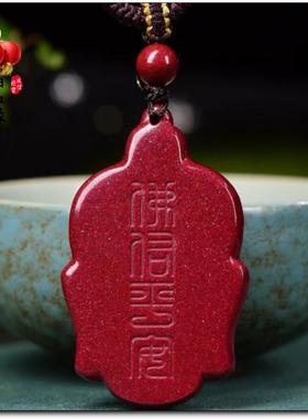 朱砂大佛头吊坠释迦牟尼原矿紫金砂男女士挂件本命年项链天然保真