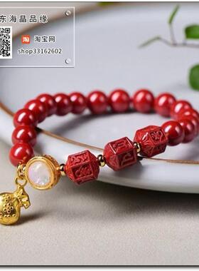 原矿高含量朱砂帝王砂配六字真言珠钱袋手链手串女款本命年护身符