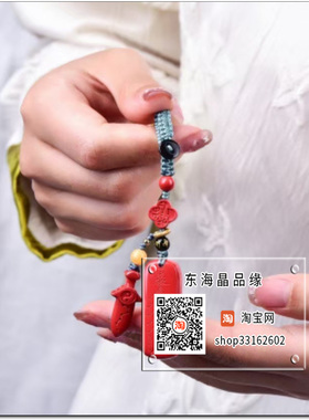 高含量朱砂红砂五雷护身符七星剑汽车挂件钥匙扣包包挂件护身符