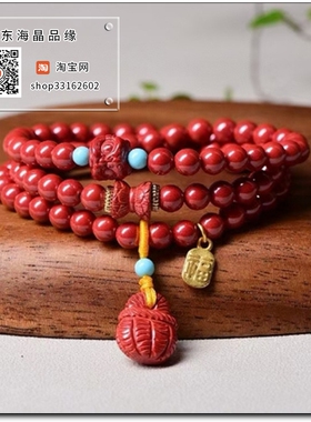 原矿高含量朱砂帝王砂6毫米三圈配花篮手链多圈手串女护身符饰品