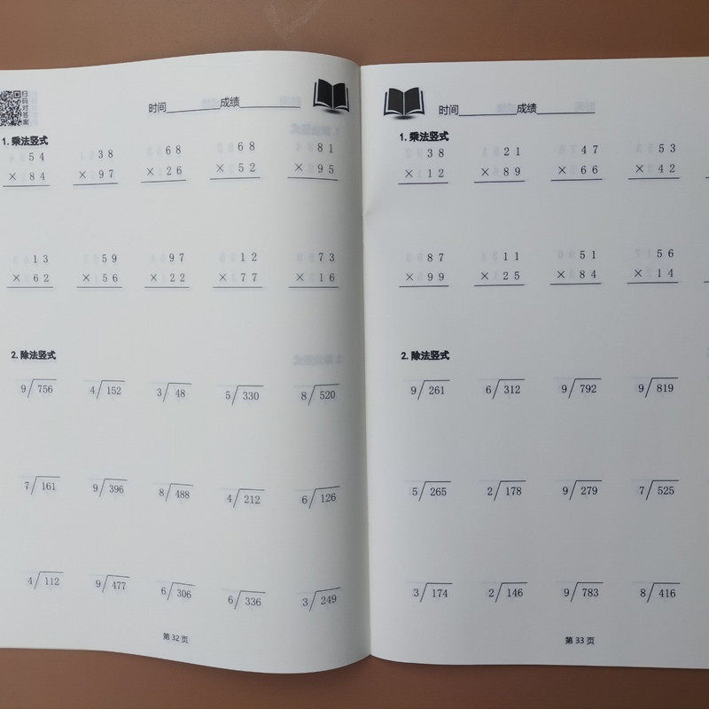 贝比贝尔数学专项三年级乘除法竖式计算题四则运算10000千万以内三位数加减法口算题卡小学上册下册四则混合运算强化提优训练习册