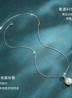 天然淡水珍珠项链吊坠女银针轻奢小众复古耳环项链首饰套装可