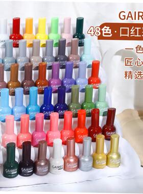 GelNaiPoshrng美甲油胶