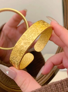 金店同款古法沙金实心宽版八宝莲花吉言开口式手镯高级复古新中式