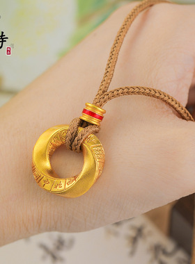 周家同款古法越南沙金扭转乾坤麻将吊坠平安扣东南西北中发财挂件