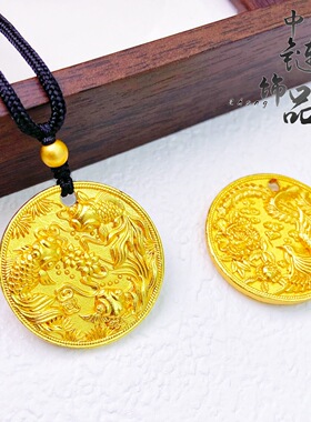 古法越南沙金凤凰于飞牡丹花圆盘吊坠新中式国风锦鲤戏水挂坠百搭