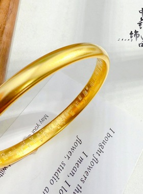 金店同款古法沙金精工细沙传承百福手镯 无缝焊接亮面7mm百福手环