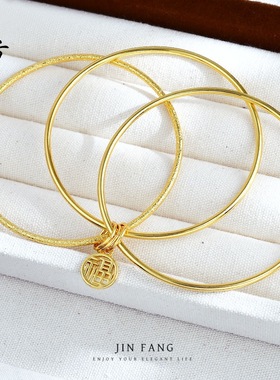 古法越南沙金三生三世小福牌手镯时尚百搭高级爆闪三圈手环女百搭