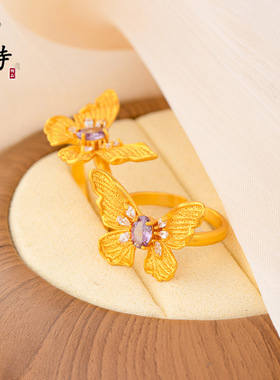 不掉色古法越南沙金紫色璀璨星河蝴蝶开口戒指精致版超仙高级百搭