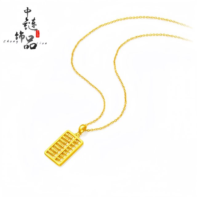 The gold shop's same ancient Vietnamese sand money coin abacus pendant does not fade abacus necklace to attract wealth, versatile and high-end